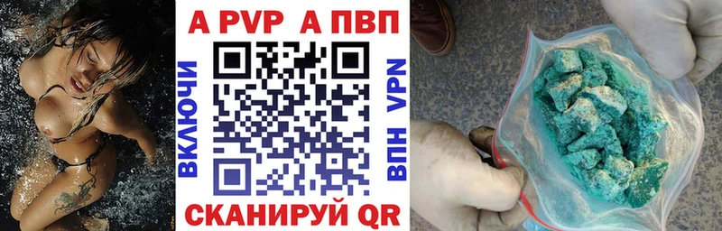 Названия наркотиков Канаш Alpha-PVP  Меф  COCAIN 