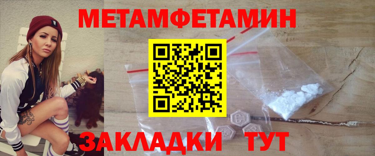 АМФЕТАМИН 97% Канаш
