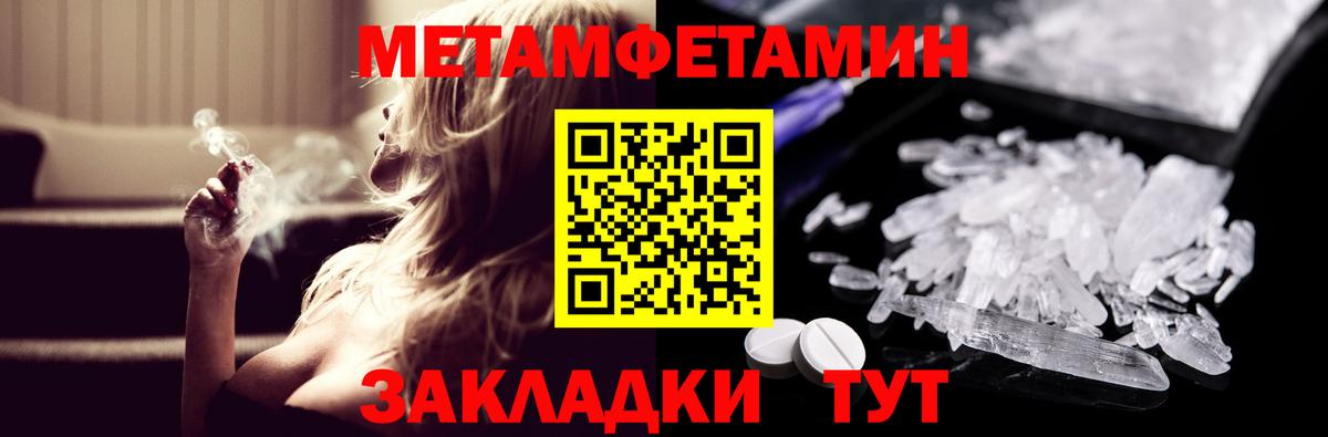 АМФ  Вход с VPN  Канаш  Амфетамин Розовый 