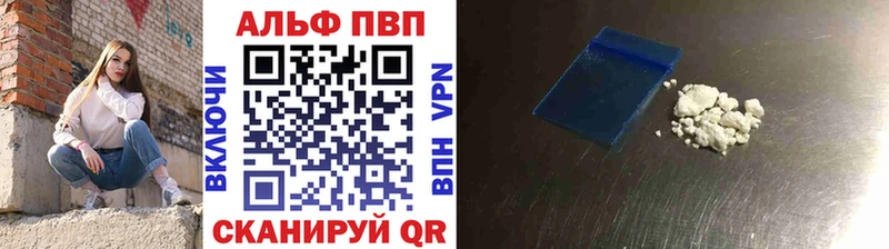 Alfa_PVP СК  Канаш 