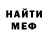 Метадон VHQ Anthony Tomanini
