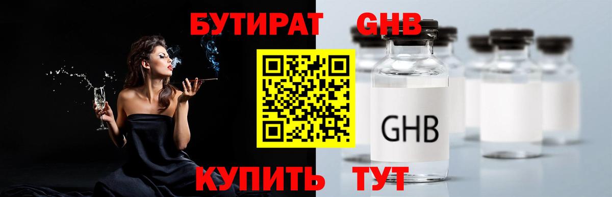 ГАШИШ  Марихуана  Купить наркотик  Мефедрон кристаллы  A-PVP СОЛЬ кристаллы  Канаш  Вход с VPN  ГАШ 