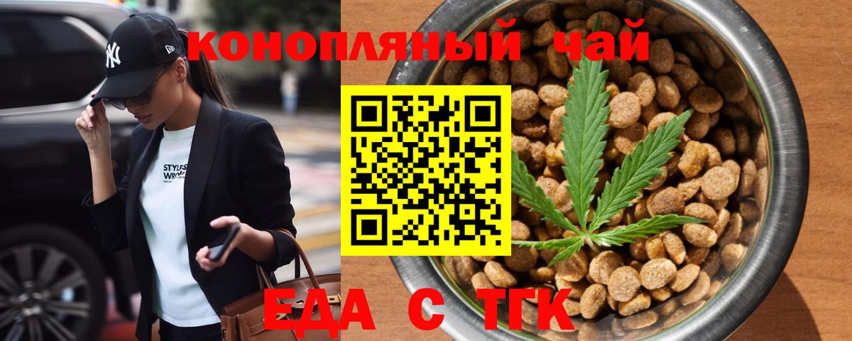 Canna-Cookies марихуана Канаш