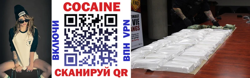 купить   даркнет состав  Cocaine Эквадор  Канаш  OMG  