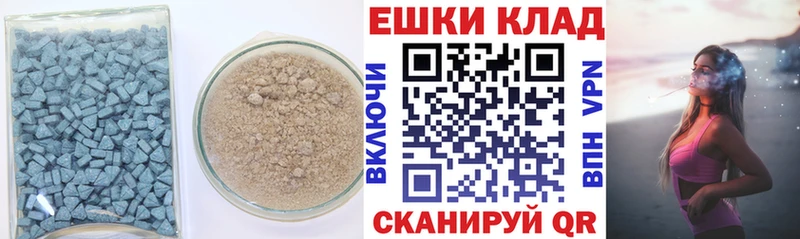 купить наркотик Канаш Ecstasy круглые