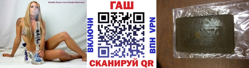 Гашиш Cannabis  кракен ссылки  Канаш  купить  