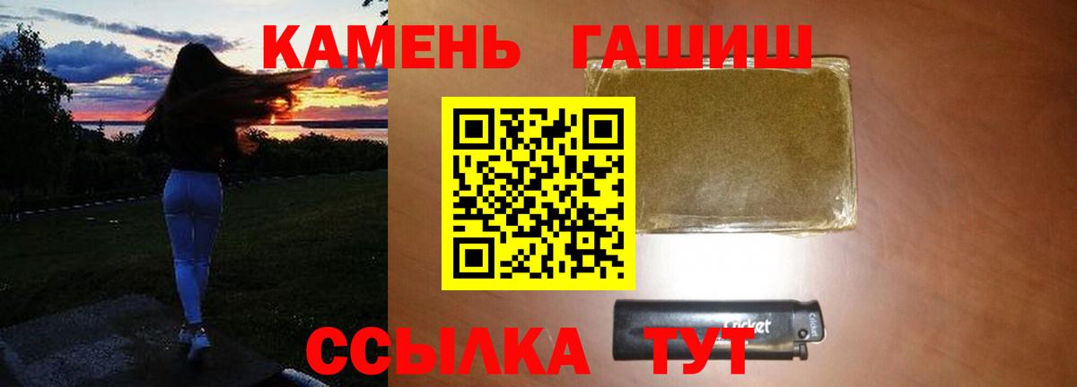 ГАШ индика сатива Канаш