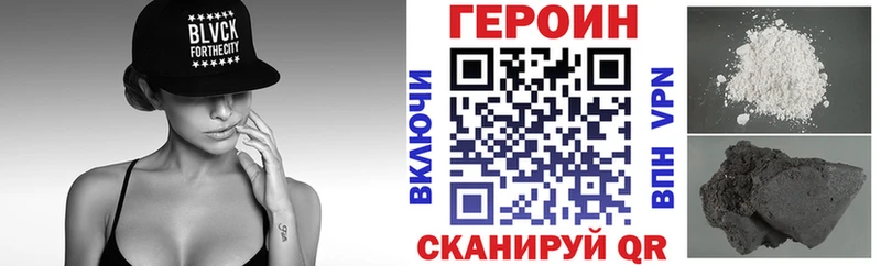 сколько стоит  Канаш  Героин афганец 