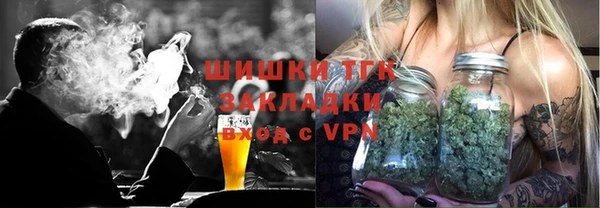 МДМА Абаза