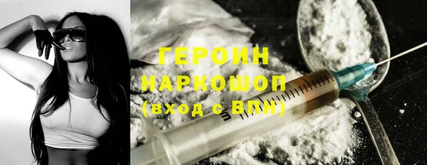 мет Абинск