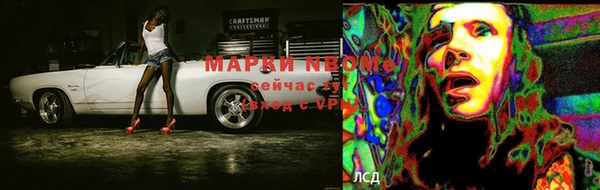 МДМА Абаза