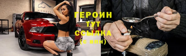 МДМА Абаза