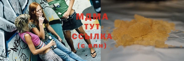 мет Абинск