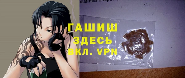 МДМА Абаза