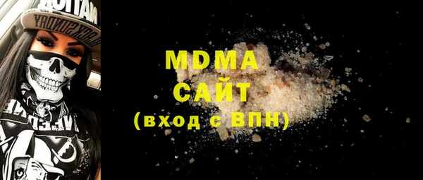 твердый Абдулино