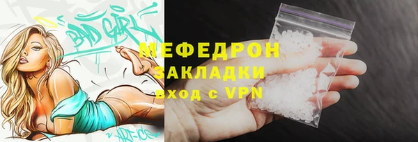 мет Абинск
