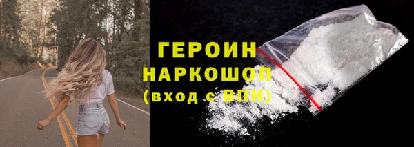 МДМА Абаза