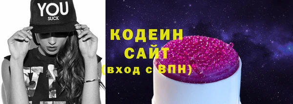 твердый Абдулино