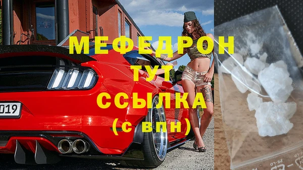 МДМА Абаза