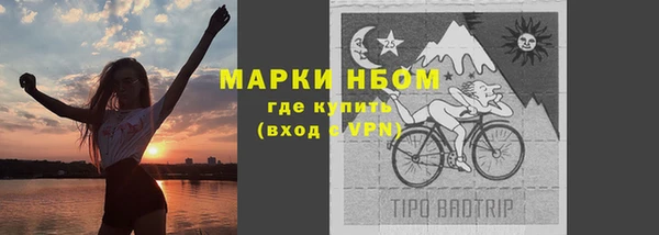 мет Абинск