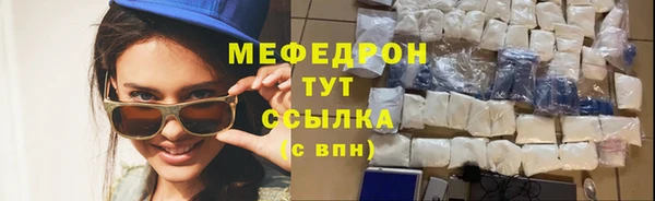 мет Абинск