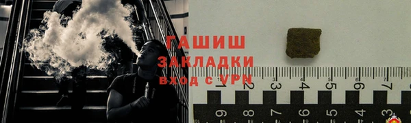 МДМА Абаза