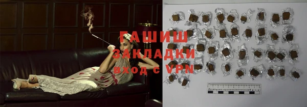 МДМА Абаза