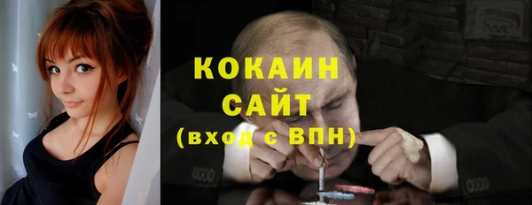 мет Абинск