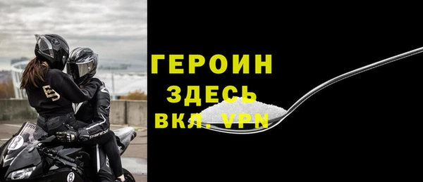 МДМА Абаза