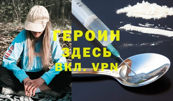 МДМА Абаза