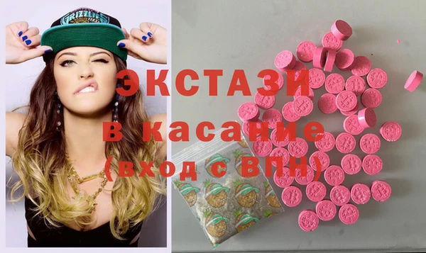 мет Абинск