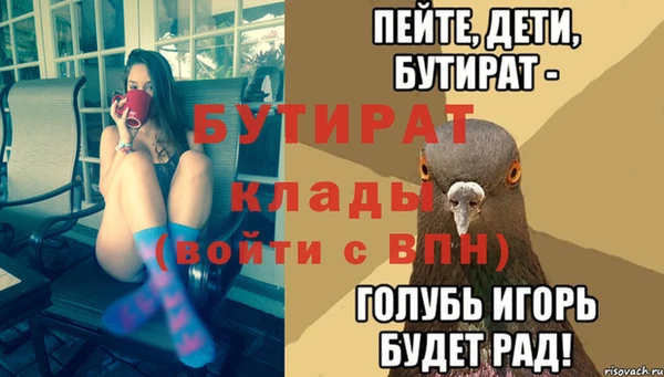 твердый Абдулино
