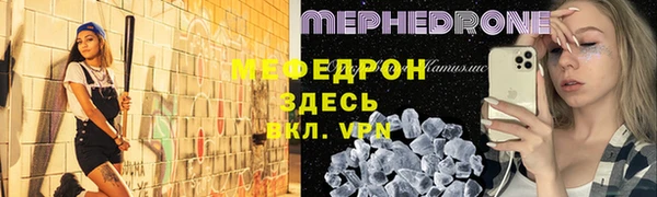 мет Абинск