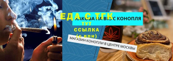 мет Абинск