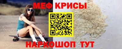 мефедрон VHQ Кумертау