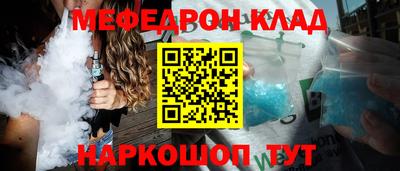 кристаллы Кунгур