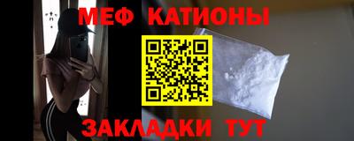 мефедрон VHQ Кумертау