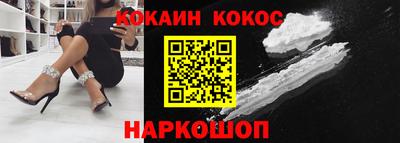 кристаллы Кунгур
