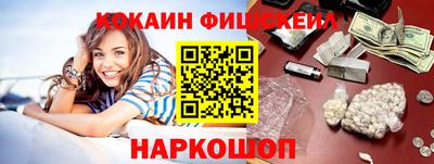 мефедрон VHQ Кумертау