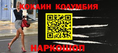 мефедрон VHQ Кумертау