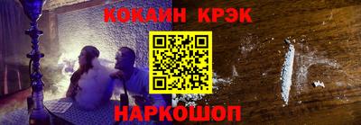 мефедрон Кулебаки