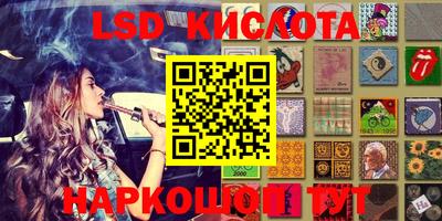мефедрон Кулебаки