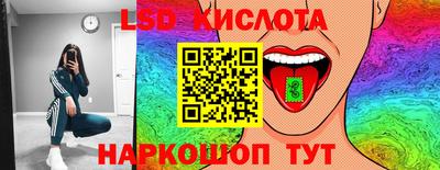 кристаллы Кунгур