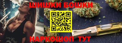 мефедрон Кулебаки