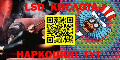 кристаллы Кунгур