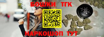 мефедрон Кулебаки
