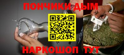 мефедрон Кулебаки