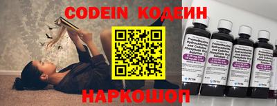 мефедрон Кулебаки