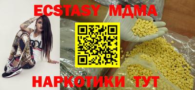 мефедрон VHQ Кумертау