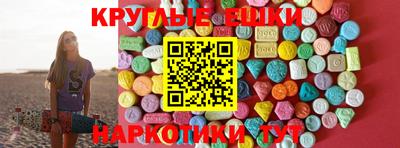 кристаллы Кунгур